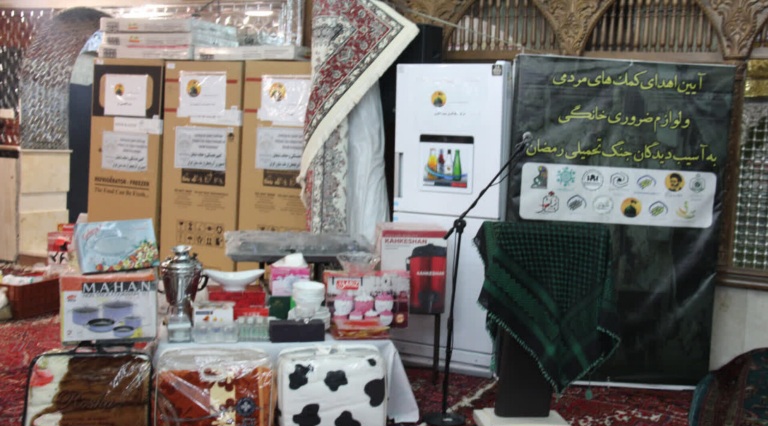 آیین اهدای کمکهای مردمی و لوازم خانگی به آسیبدیدگان جنگ تحمیلی در تبریز
