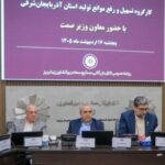 تأکید معاون وزیر صمت بر حمایت فوری از واحدهای تولیدی آسیب‌دیده