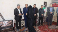 تجلیل از ایثار خانواده بیمه‌شده صندوق کشاورزان، روستاییان و عشایر آذربایجان‌شرقی