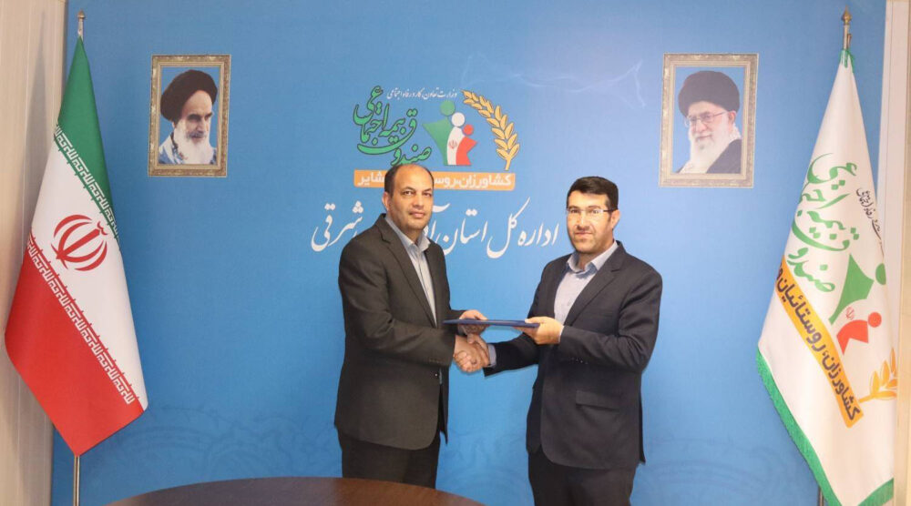درخشش کارگزاران آذربایجانشرقی در بیستویکمین سالگرد تأسیس صندوق بیمه اجتماعی کشاورزان، روستاییان و عشایر