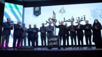 شرکت ملی مس مجوز تأسیس صندوق سرمایه‌گذاری ارزی دریافت کرد