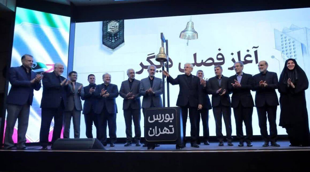 شرکت ملی مس مجوز تأسیس صندوق سرمایهگذاری ارزی دریافت کرد