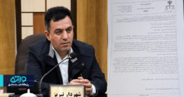 حکم انفصال از خدمت شهردار تبریز باطل شد