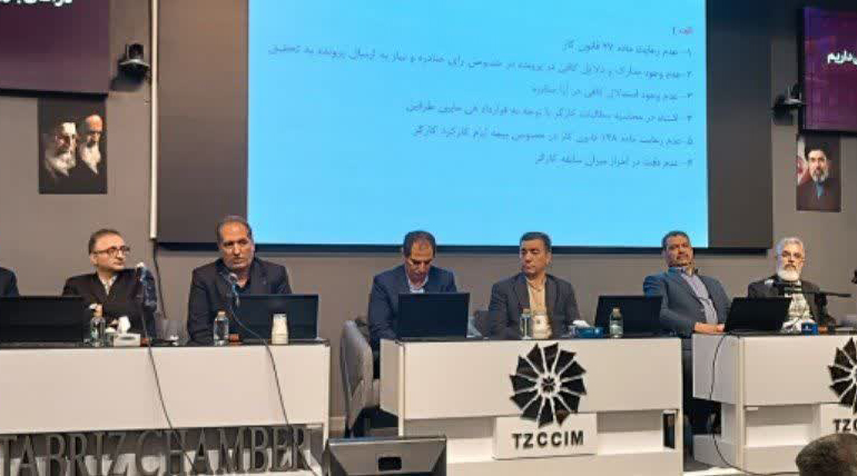 تأکید بر همگرایی نمایندگان کارگری و کارفرمایی در مراجع حل اختلاف آذربایجانشرقی برای تقویت تولید