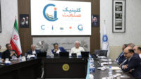 پوستر «کلینیک صنعت» و همایش «بازآفرینی در بحران» رونمایی شد