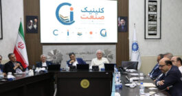 پوستر «کلینیک صنعت» و همایش «بازآفرینی در بحران» رونمایی شد